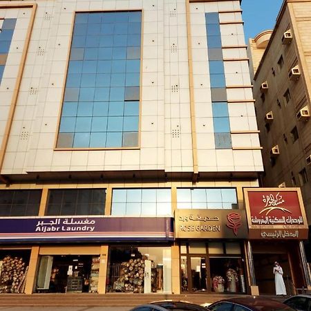 Masaken Aljawhara Aparthotel Yidda Exterior foto