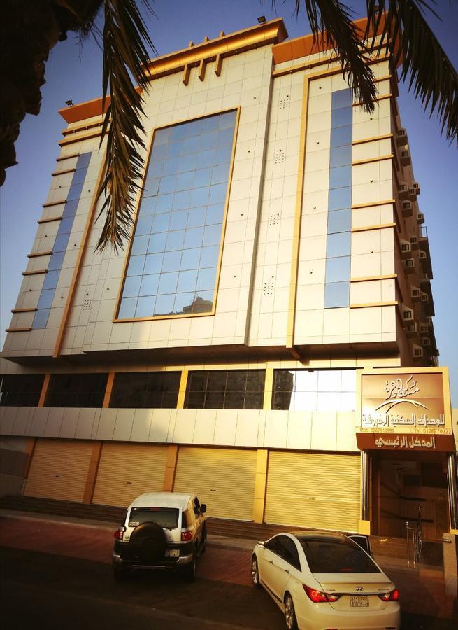 Masaken Aljawhara Aparthotel Yidda Exterior foto